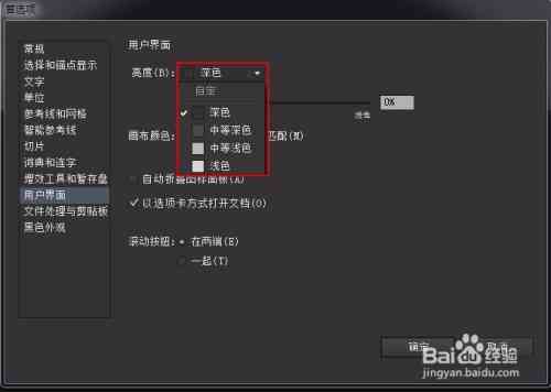 ai游戏界面设计：从教程到实现，全方位解析AI在游戏中的应用与设定