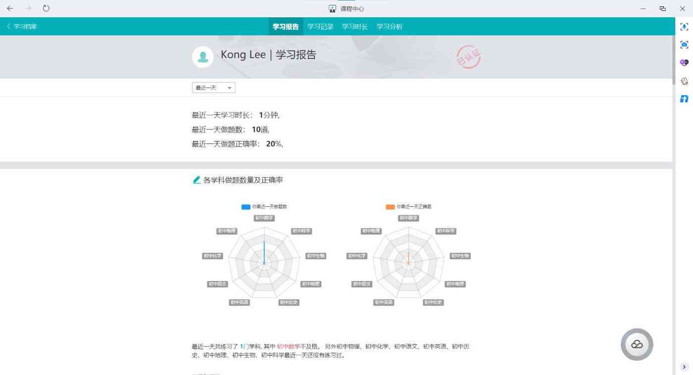 ai智能生成风景：关键词助手，免费软件体验