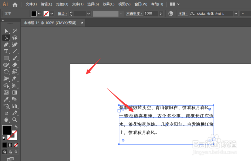 ai怎么生成文章的字体大小、样式、格式及如何转化为文字