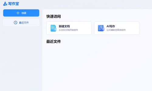 ai怎么生成文章的