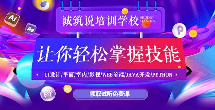 北京市大兴区智能编程教育学校——少儿人工智能培训领先机构