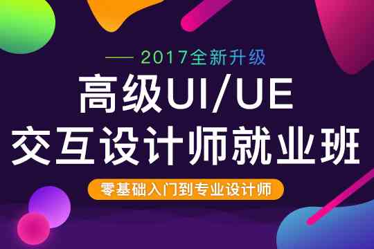 杭州智能直播教育培训班——专业培训掌握智能直播技术