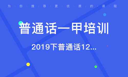 杭州智能直播教育培训班——专业培训掌握智能直播技术