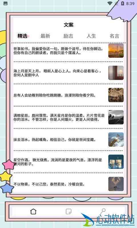 免费一键生成文章：秘塔写作猫官方网站