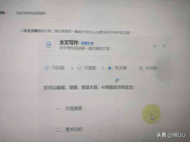 免费一键生成文章：秘塔写作猫官方网站