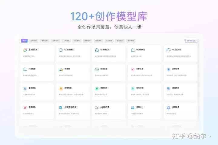 AI大师写作工具价格一览：深度解析费用与功能，满足各类写作需求