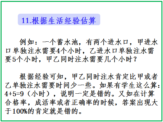 全方位指南：掌握撰写激励人心鸡文的技巧与策略