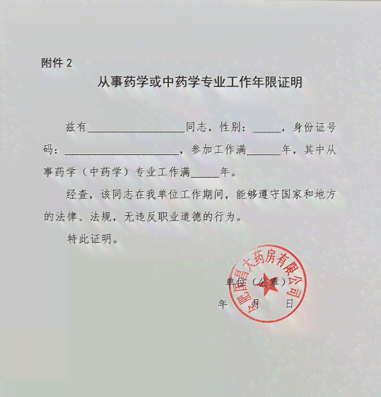 怎么证明自己的内容不是AI生成的呢：有效方法与策略探讨