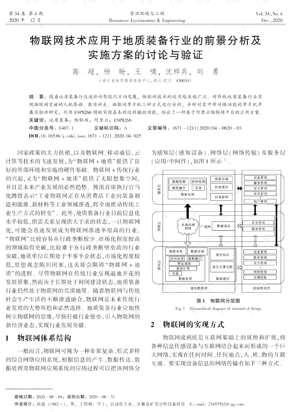 怎么证明自己的内容不是AI生成的呢：有效方法与策略探讨