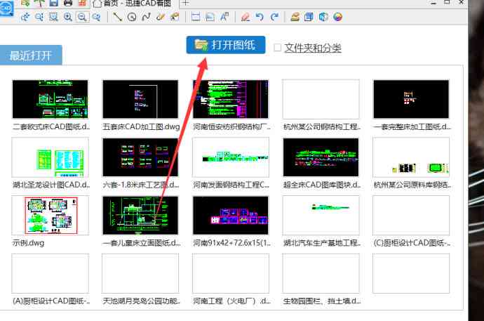 如何选择一个软件工具来绘制圆形：制作圆形的详细步骤与方法