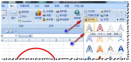 如何选择一个软件工具来绘制圆形：制作圆形的详细步骤与方法