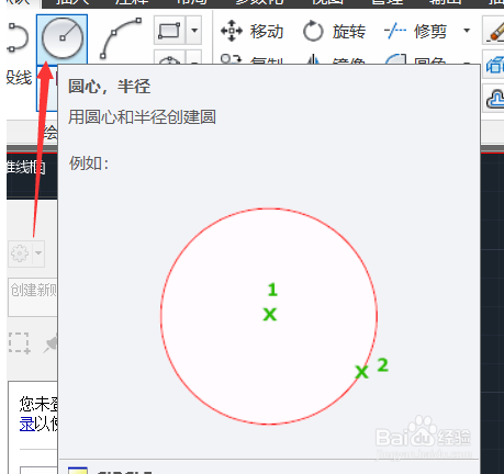 如何选择一个软件工具来绘制圆形：制作圆形的详细步骤与方法