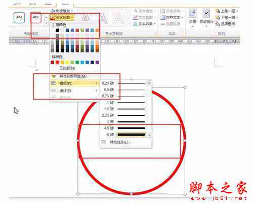 如何选择一个软件工具来绘制圆形：制作圆形的详细步骤与方法