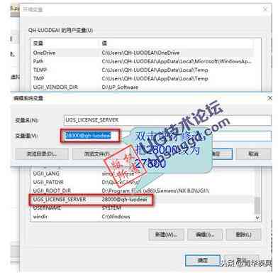 全面解析：青华UG软件应用指南与常见问题解决方案