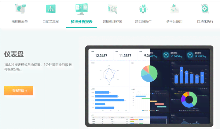 一站式在线生成器：全面解决设计、文档、图表等多功能需求