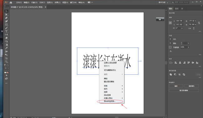 AI内容生成导出与粘贴完整指南：涵各类平台与常见问题解决