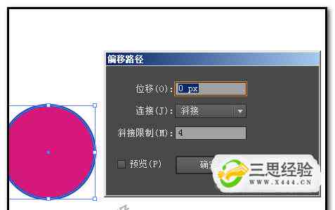 ai内容生成如何粘贴