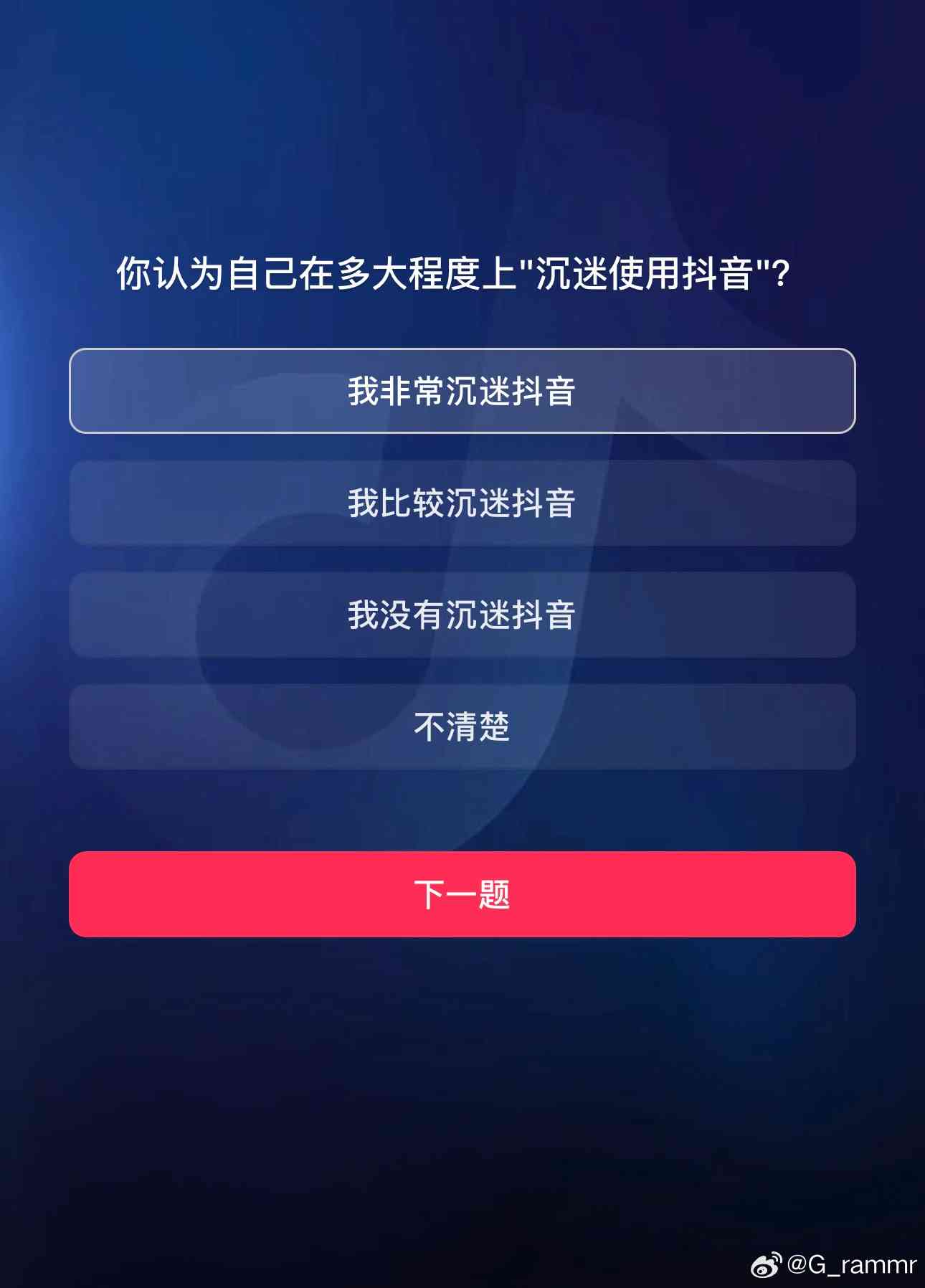 抖音提示ai生成是什么意思啊呀呢