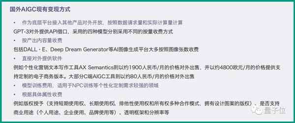 ai生成是什么意思网络用语：AI生成在网络用语中的含义解析