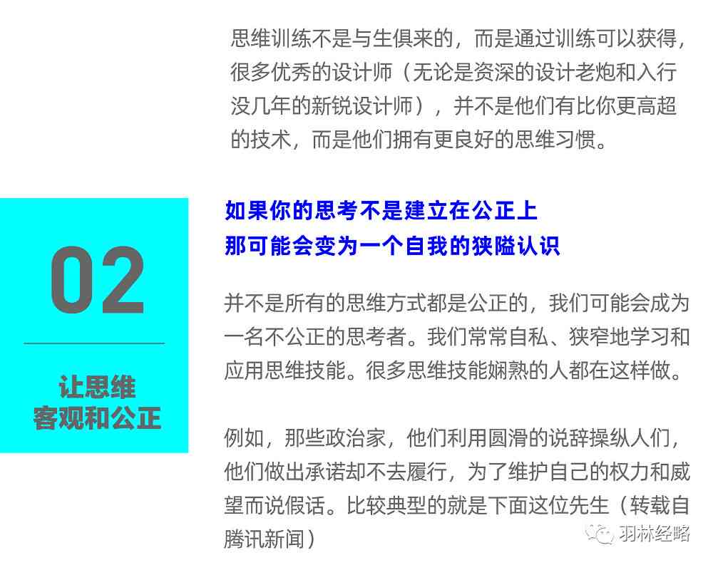 如何评价润及其底层逻辑、润潼的橄榄树与润龙人物特质