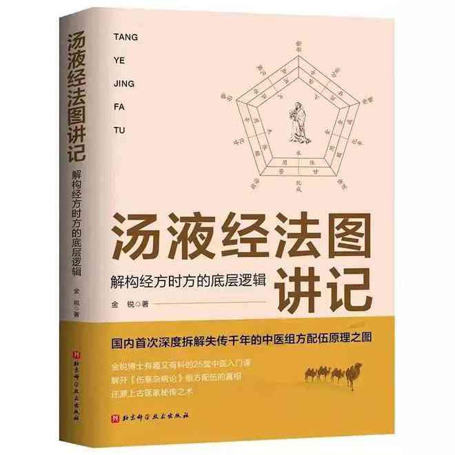 如何评价润及其底层逻辑、润潼的橄榄树与润龙人物特质