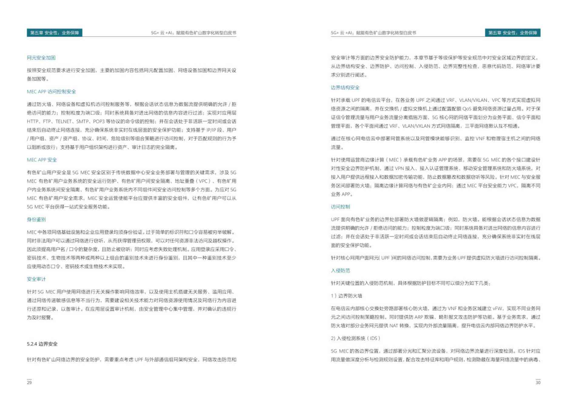 怎么使用AI轻松制作并编辑PDF文件：转换与导出教程