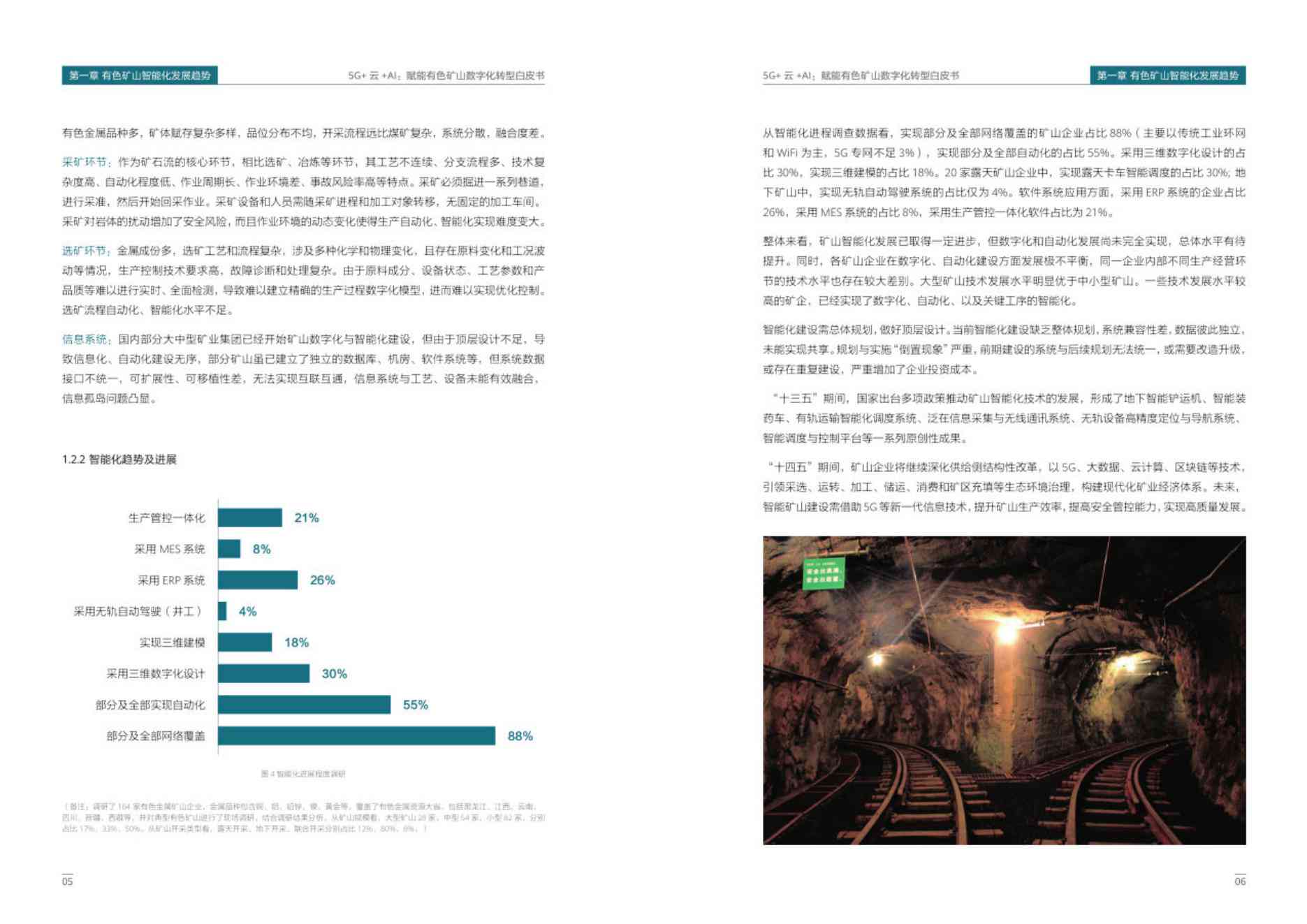 怎么使用AI轻松制作并编辑PDF文件：转换与导出教程