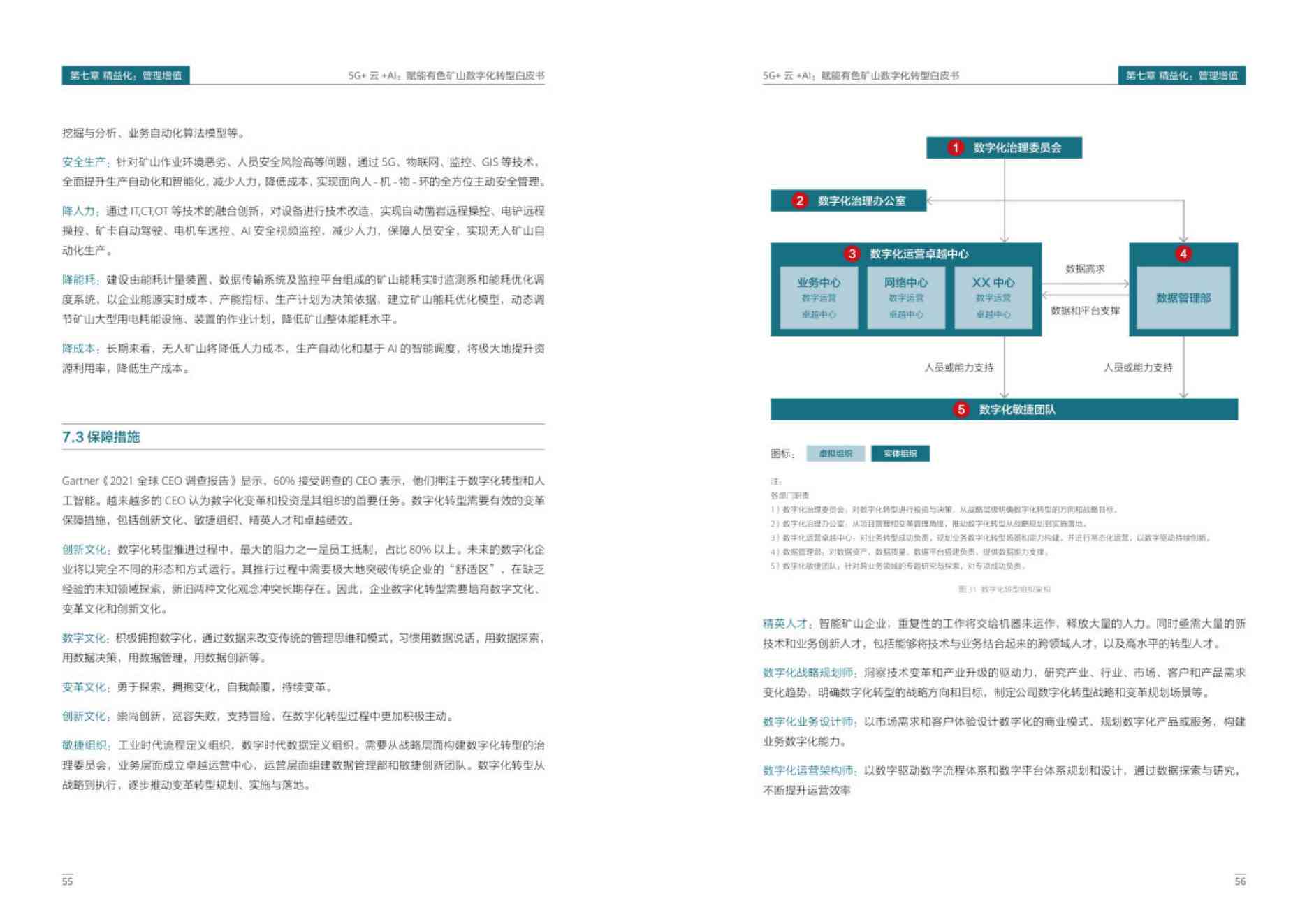 怎么使用AI轻松制作并编辑PDF文件：转换与导出教程