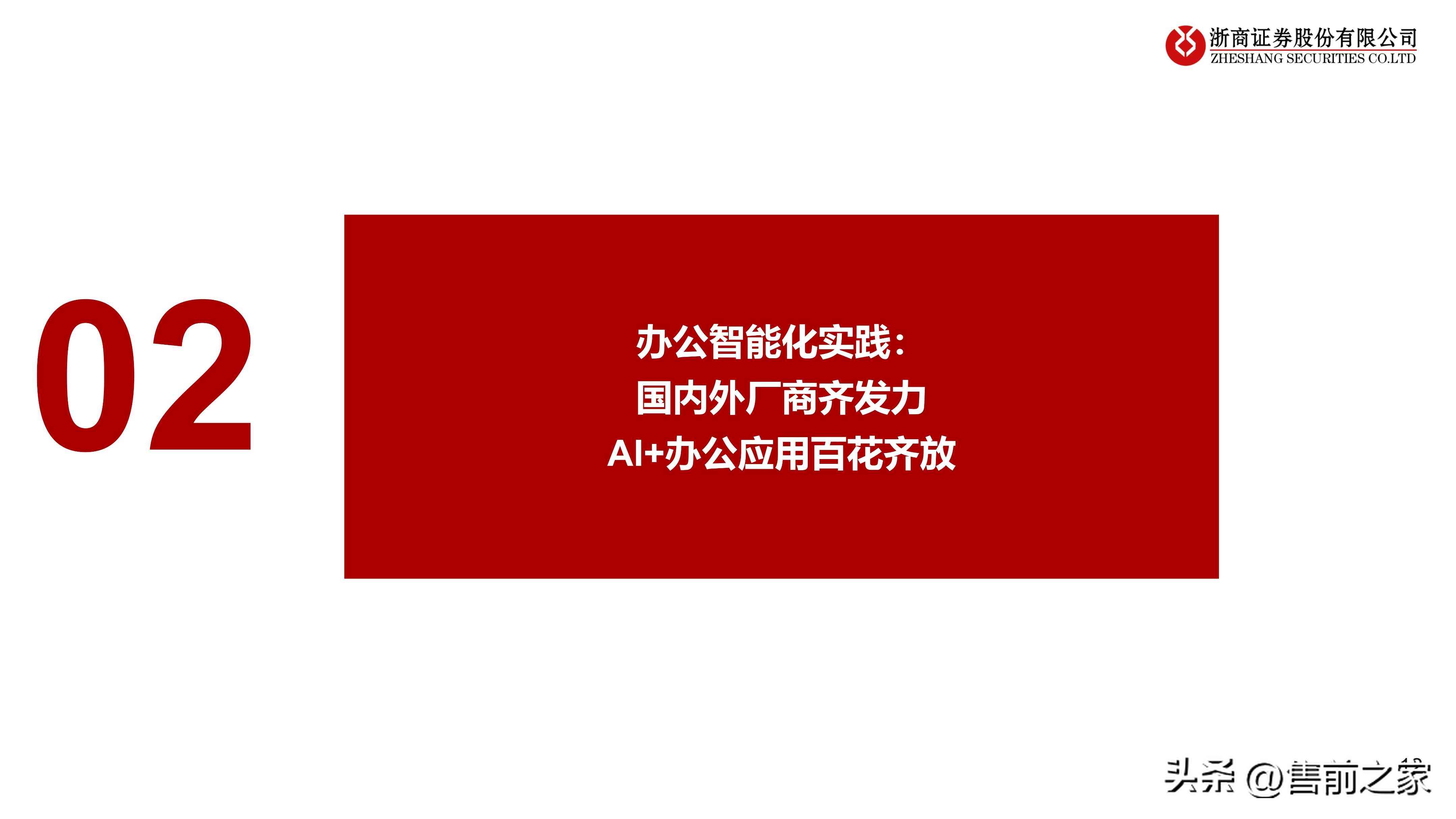 掌握AI工具：一键转换多种格式为PDF的专业指南