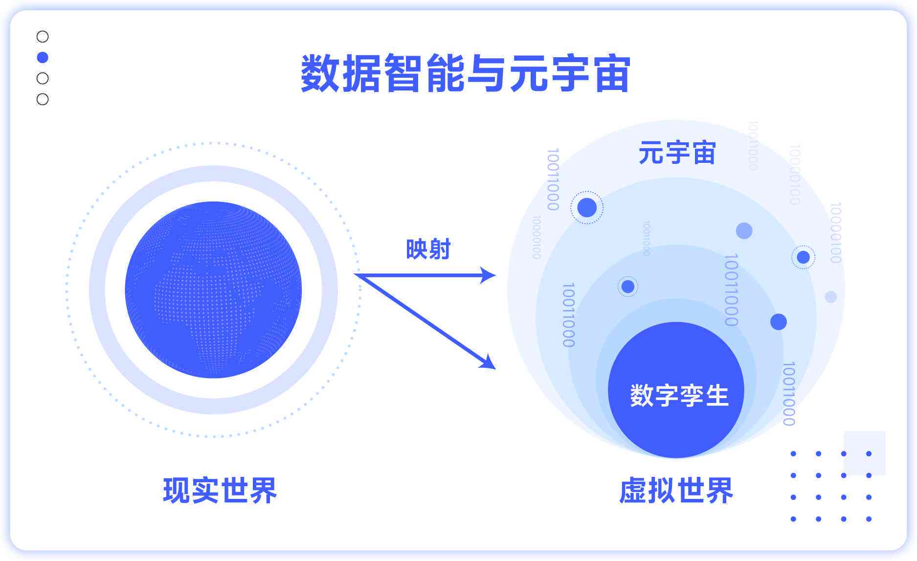 深入解析次元裂缝：概念、成因、现象与应用全揭秘