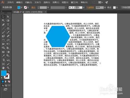 AI形状生成器模板与使用教程：全面指南及热门资源汇总