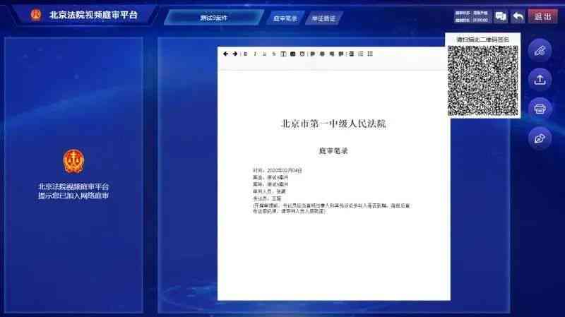 ai生成二维码小程序叫什么软件：推荐软件名字及使用指南