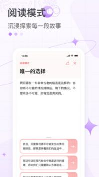 小梦续写软件全新升级：一键解决文章续写、内容创作与智能生成全方位需求