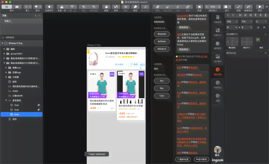 AI店面照片生成教程：一键详细操作指南