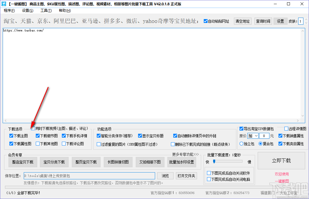 一键智能在线生成器：免费自动照片工具，绘画图片生成软件