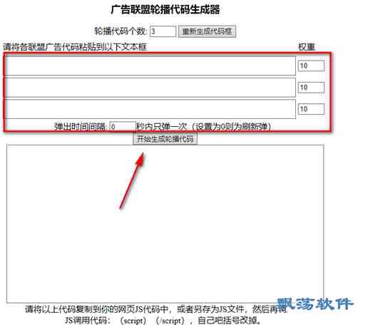 广告在线设计生成器：，在线制作与生成器工具