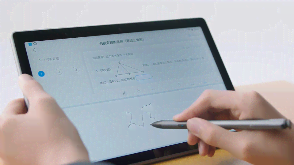 科大讯飞学机搭配AI作答手写笔的正确使用方法与学应用指南