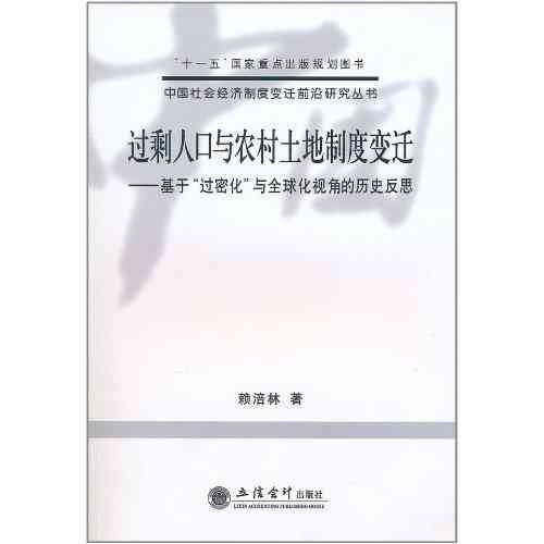 科技如何多角度深刻改变现代生活的精彩范文汇编