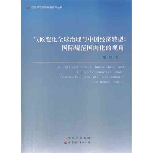 科技如何多角度深刻改变现代生活的精彩范文汇编