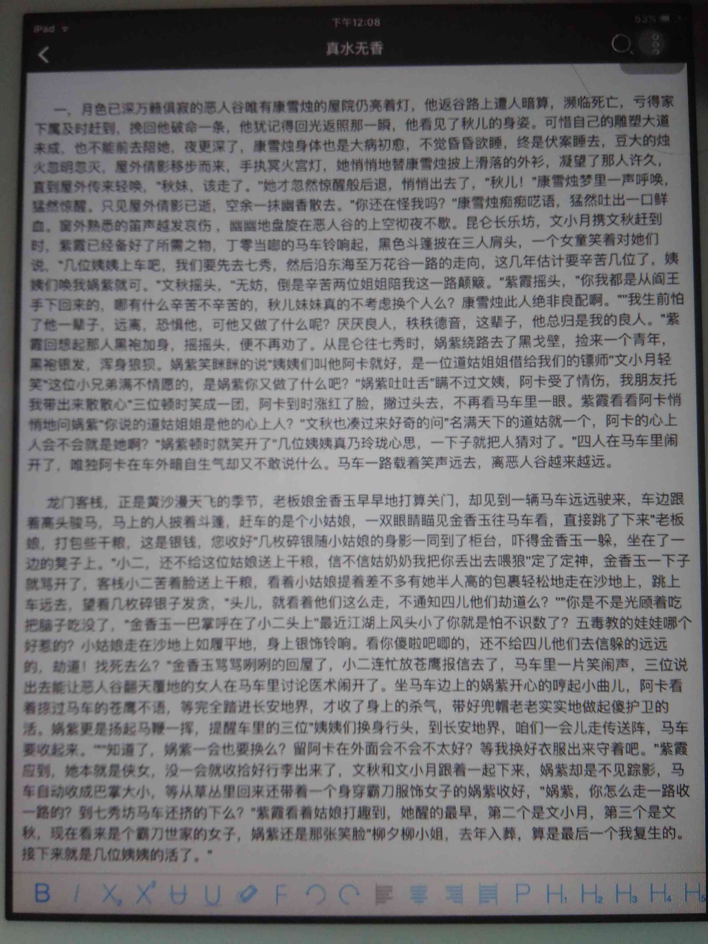 科技改变生活话题作文：250字、500字、600字、800字全收录