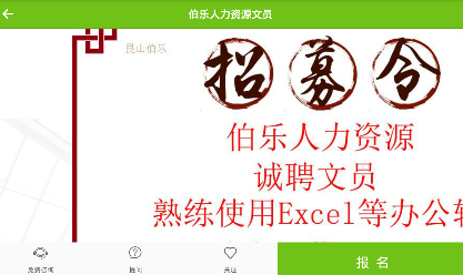 斑马入职招聘：培训阶是否需赴京及费用解析