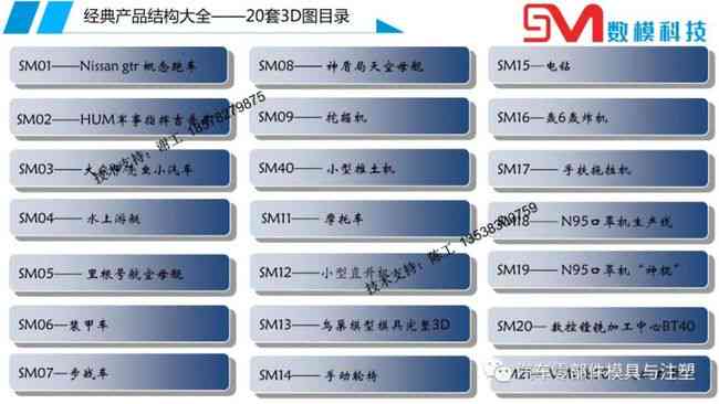 斑马入职招聘：培训阶是否需赴京及费用解析