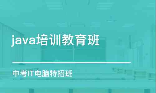 入职斑马ai需要去北京培训吗