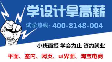 全面盘点：国内AI设计培训领域的顶尖院校及专业课程介绍