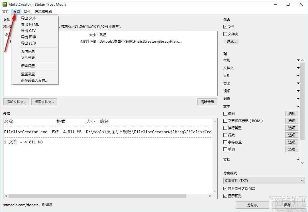 ai路径生成海报的软件：智能推荐与，含热门软件列表