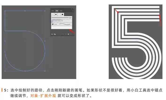 ai怎么做海报设计：全面教程与效果展示