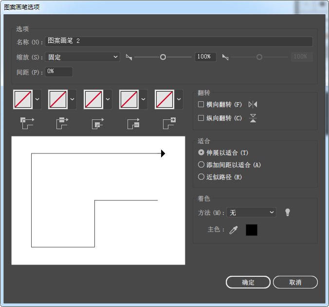 ai画笔工具形状生成