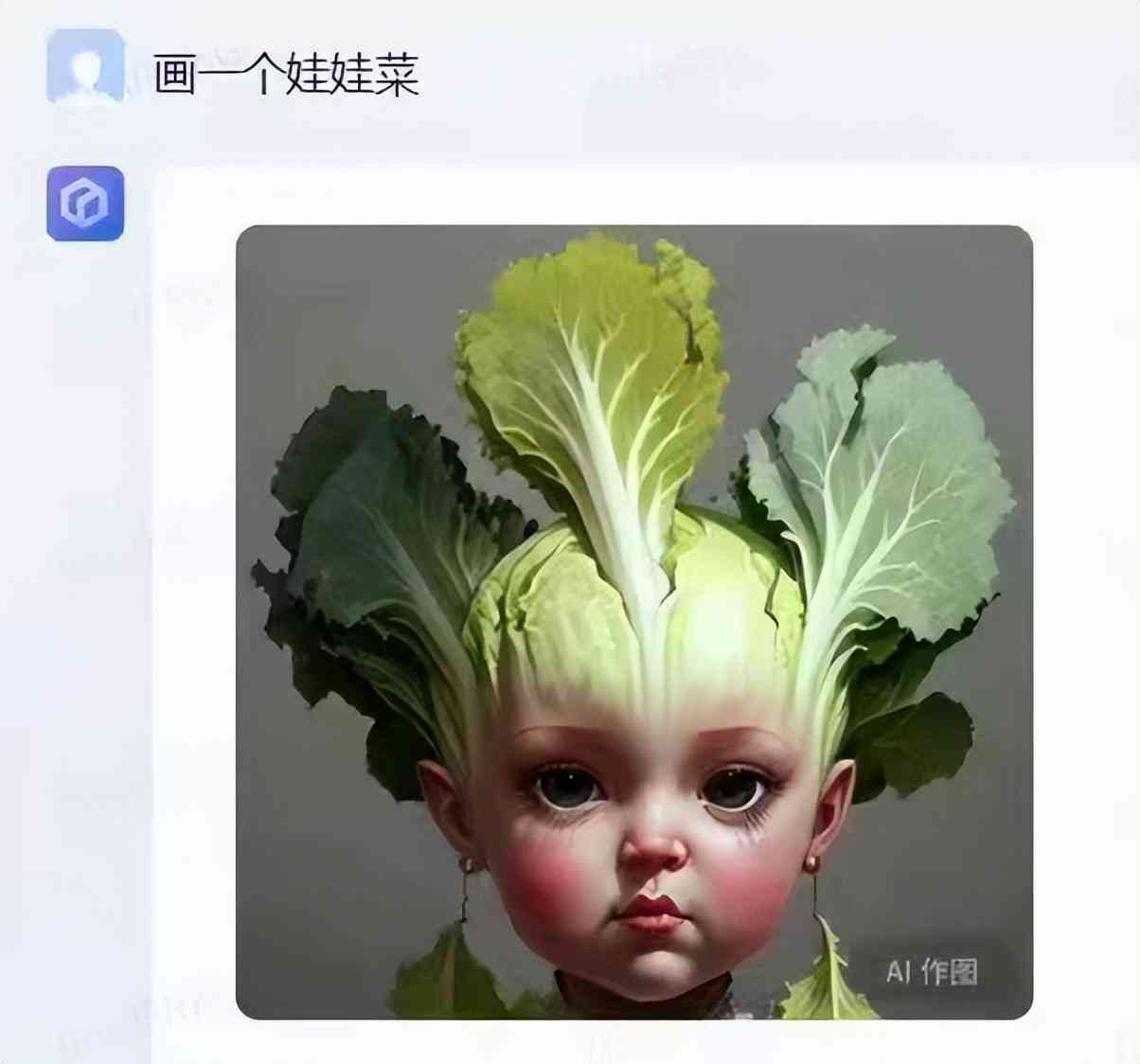 ai生成沙雕素材网站免费