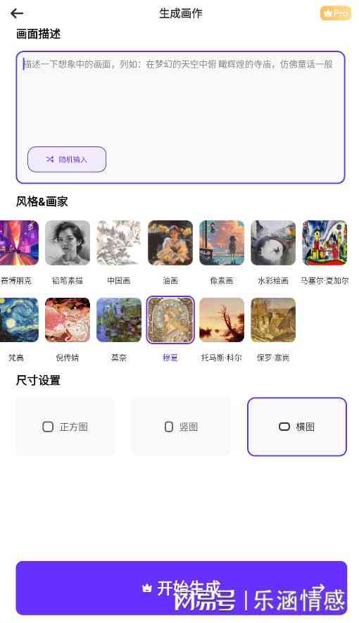 ai绘画生成如今怎么样