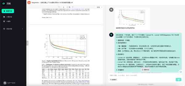 小孩科目三ai生成软件：推荐及教学应用一览